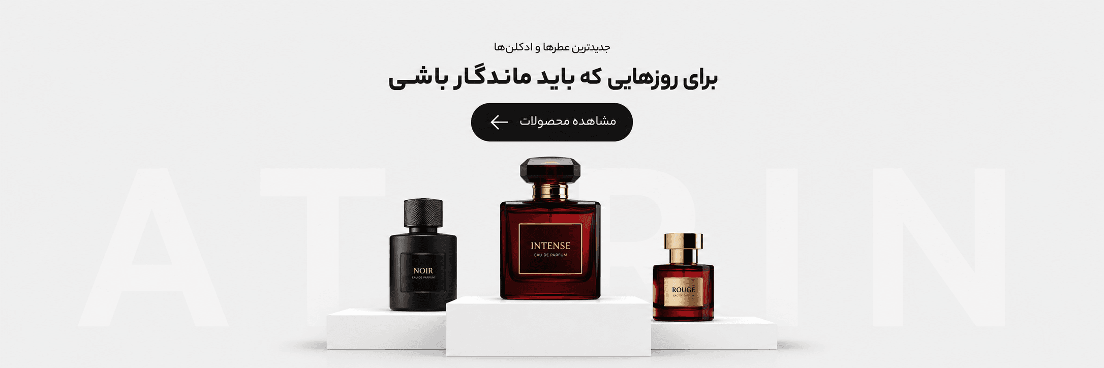 بنر