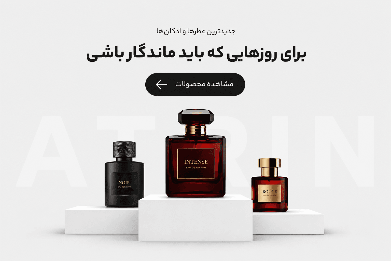 بنر